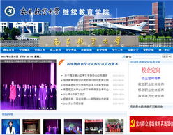 本變專 中介人間蒸發(fā) 多所高校否認(rèn)與其合作