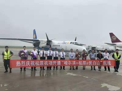 松原查干湖機(jī)場(chǎng)新增航線 織密交通網(wǎng)絡(luò)，賦能區(qū)域發(fā)展